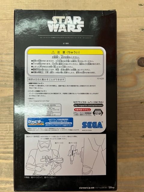 Statuette: SEGA star wars – Usato da Vuadens venduto da Chouchoujapan 1