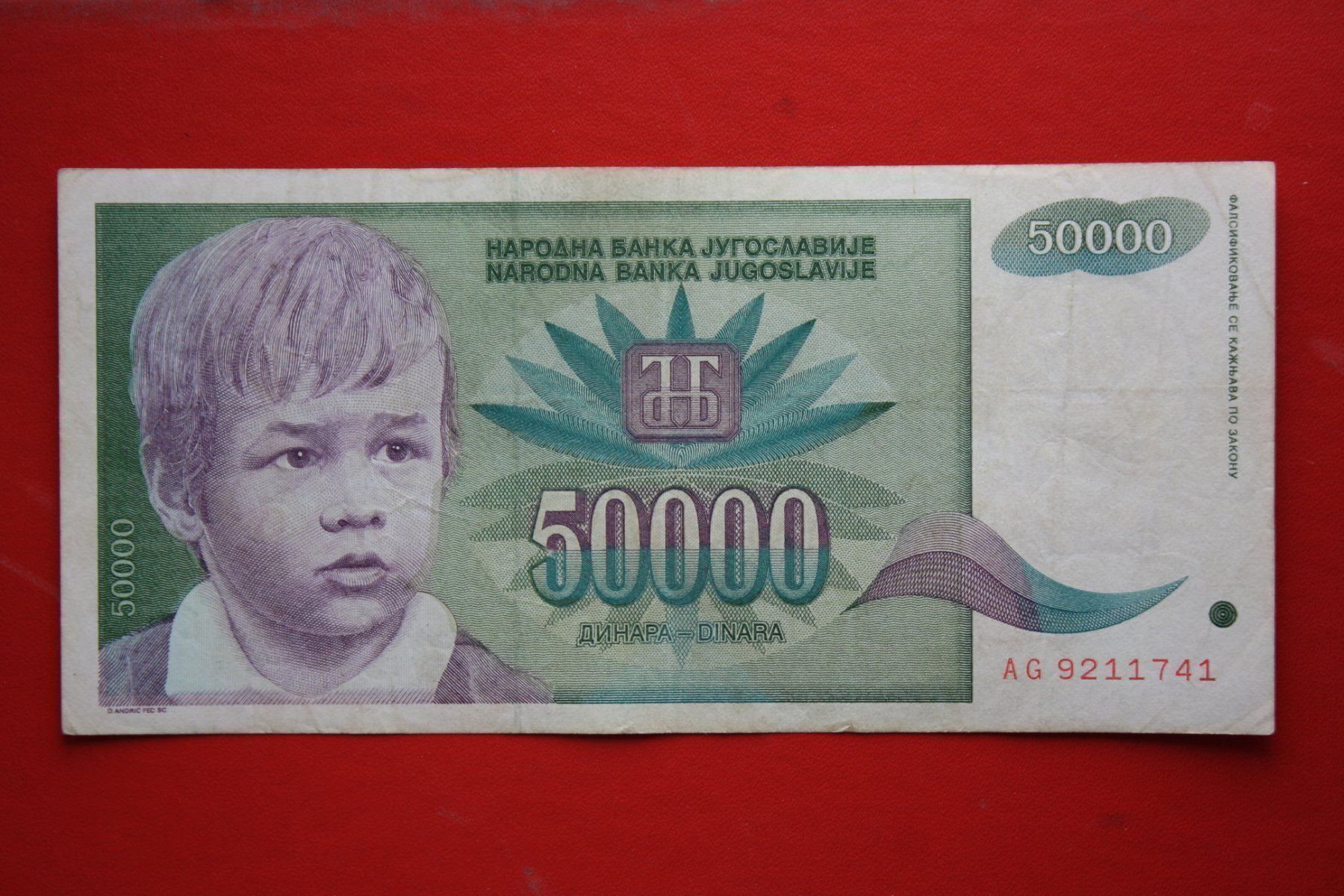 Banconote: currency banknote jugoslavija 1992 – Usato da Laupen BE venduto da Gufi57