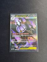 Mega Chandelure ex SAR Japanese m5