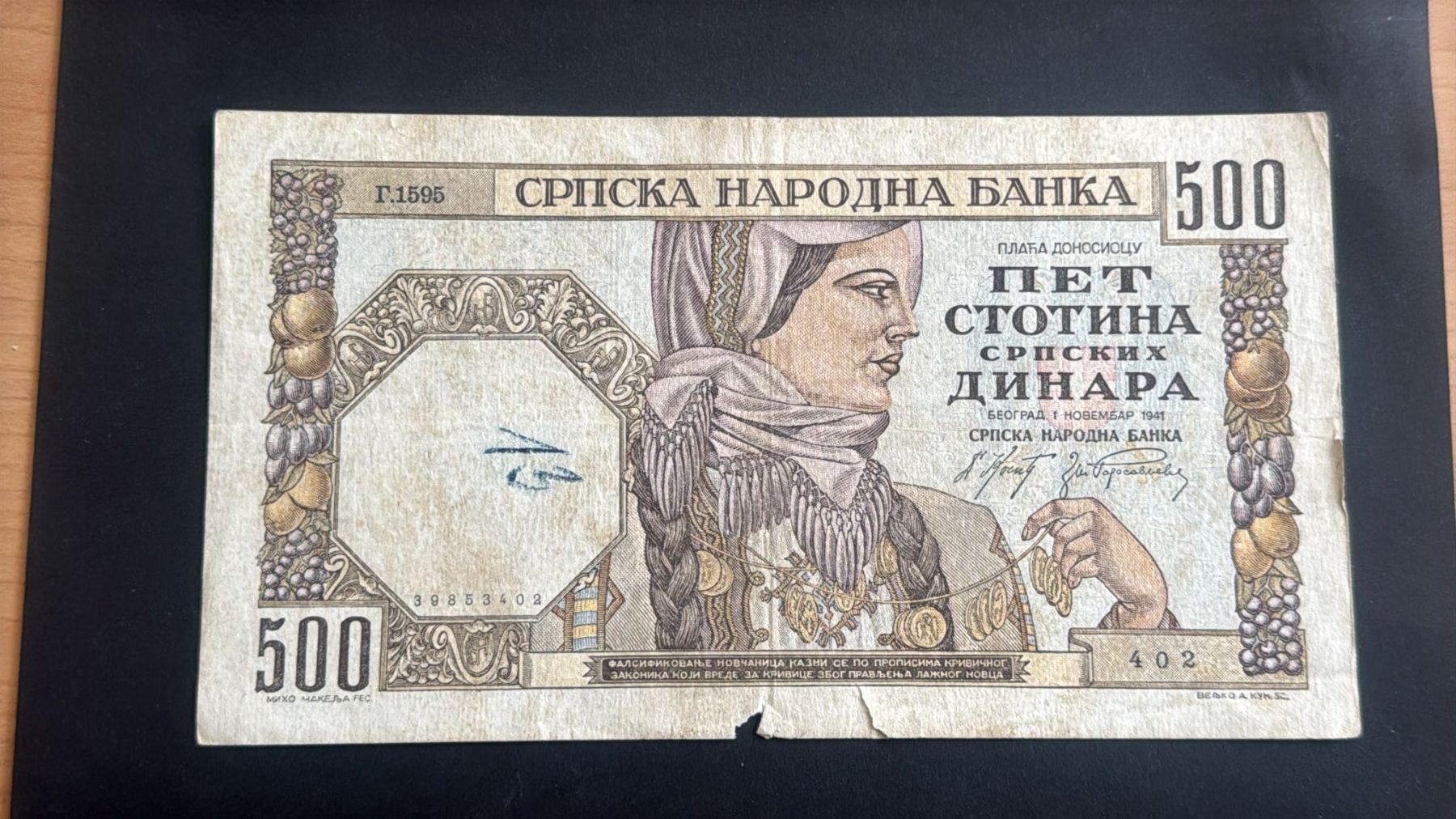 Banconote: Serbien 500 Dinar 1941 – Usato da wattwil venduto da Nafri07