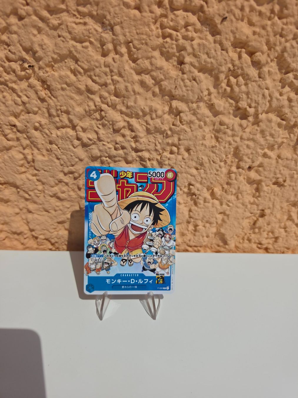 Bandai Sammelbilder & Trading cards: One Piece Card Game Monkey.D.Luffy P-033 – Gebraucht aus Carona von OnePieceday26