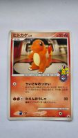 Charmander Lv.9 (DP-P 124) - Damaged
