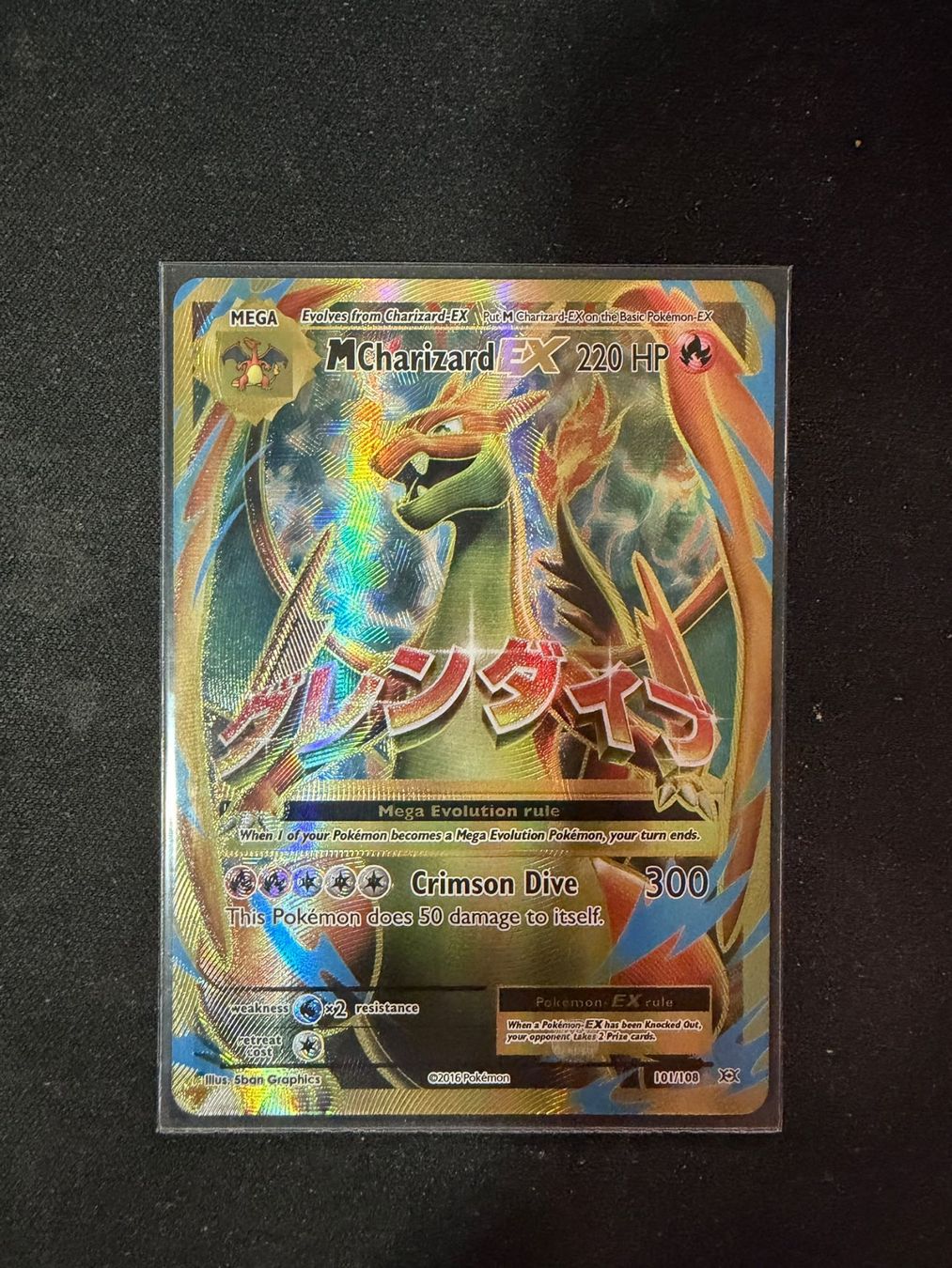 Sammelbilder & Trading cards: M Charizard EX 101/108 Evolutions Full Art Englisch – Neu (gemäss Beschreibung) aus Zürich von bio_zq78