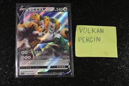Regigigas V #124 Pokemon Japanese VSTAR Universe