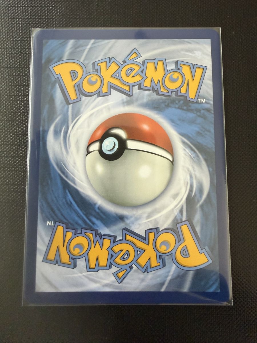 Pokémon Carte collezionabili: Jacinthe #110 POR EN – Nuovo (secondo la descrizione) da Savigny venduto da Matgab94 1