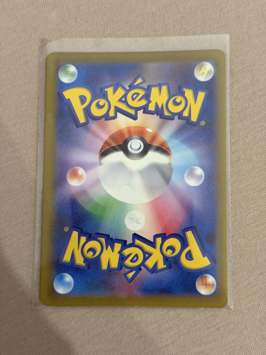 Pokémon Carte collezionabili: Pokémon Dottler 067/066 Future Flash Japanisch – Nuovo (secondo la descrizione) da St. Gallen venduto da Xbylucas 1