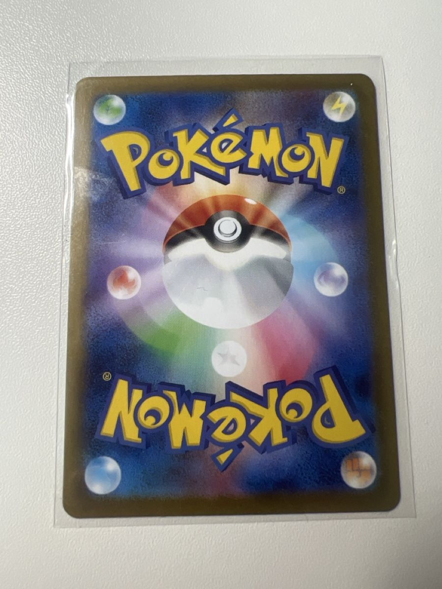 Pokémon Carte collezionabili: Pokemon card JP – Nuovo (secondo la descrizione) da Oberglatt ZH venduto da SuperArcade 1