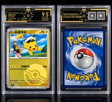 Pokémon Captain Pikachu 070/209 - 9,5 GEM MINT ab 1 CHF