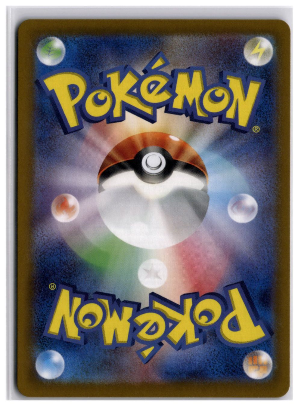 Pokémon Carte collezionabili: Electivire ex (sv9a 079) SR – Nuovo (secondo la descrizione) da Andwil TG venduto da Artrarecards_Etter 1