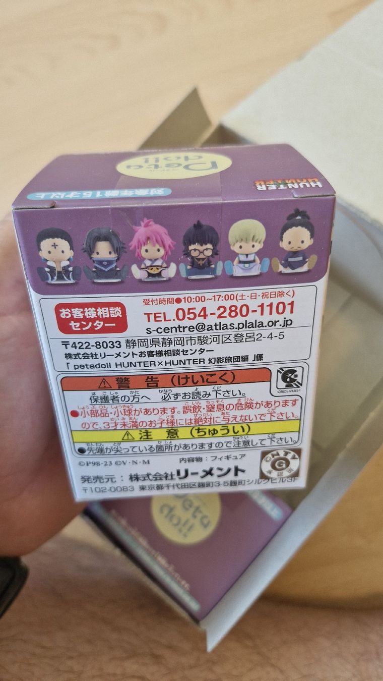 Figuren: Hunter x Hunter Phantom Troupe Petadoll Blind Box – Neu und originalverpackt aus Bülach von colaslive 1