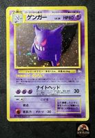 Pokemon Gengar Fossil 1997 Japanese Holo Rare Card Karte