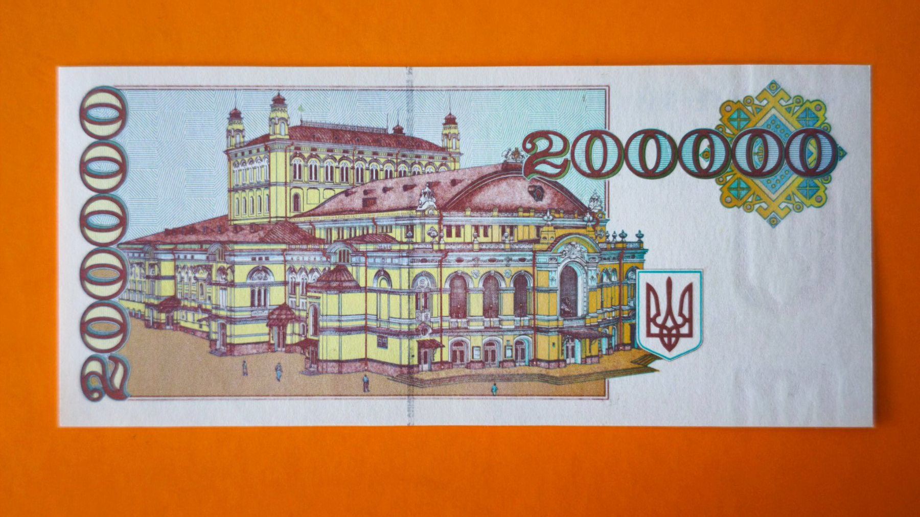 Banconote: Banknote Ukraine 200000 Coupons 1994 UNZ – Nuovo (secondo la descrizione) da Schlieren venduto da wnzel 1