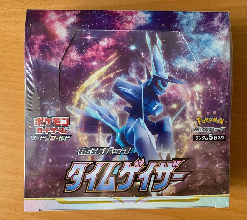 Pokémon Time Gazer Display (JPN) Kaufen auf Ricardo