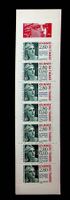 FRANCE CARNET NEUF** 1995 /U808