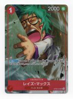 Raise Max OP06-016 Promo Best Selection Vol. 3 One Piece JP