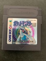 Pokémon Silberne Edition JPN