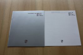 Porsche 924/944/944S/944 Turbo Prospekt Modelljahr 1988