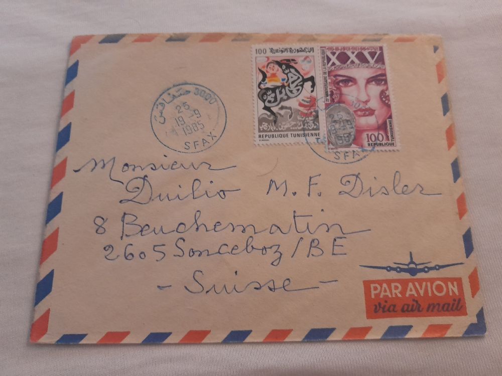 Rare Enveloppe de Tunisie, timbrée et oblitérée - 1985 ! (Gebraucht) in ...