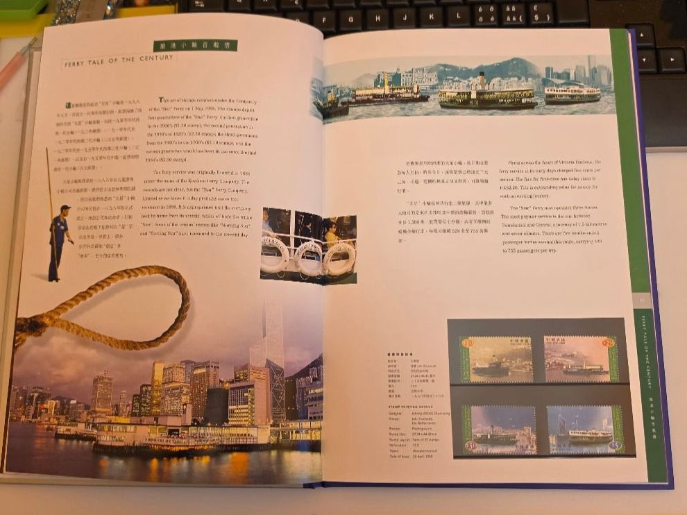 Alle Briefmarken: HONG KONG 1998 ** – Neu (gemäss Beschreibung) aus Dintikon von bonita099 2