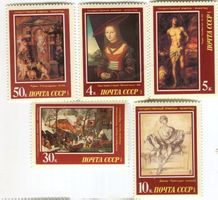 Briefmarken "Malerei". UdSSR