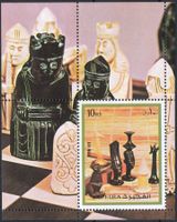 Schach - seltener Sport Block von Fujeira