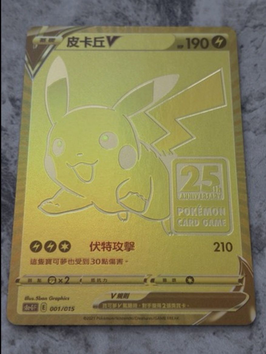 Pokémon Carte collezionabili: 25th Anniversary Golden Box - Pikachu Special Edition – Nuovo e nell'imballaggio originale da Meinisberg venduto da bob_57g8 2