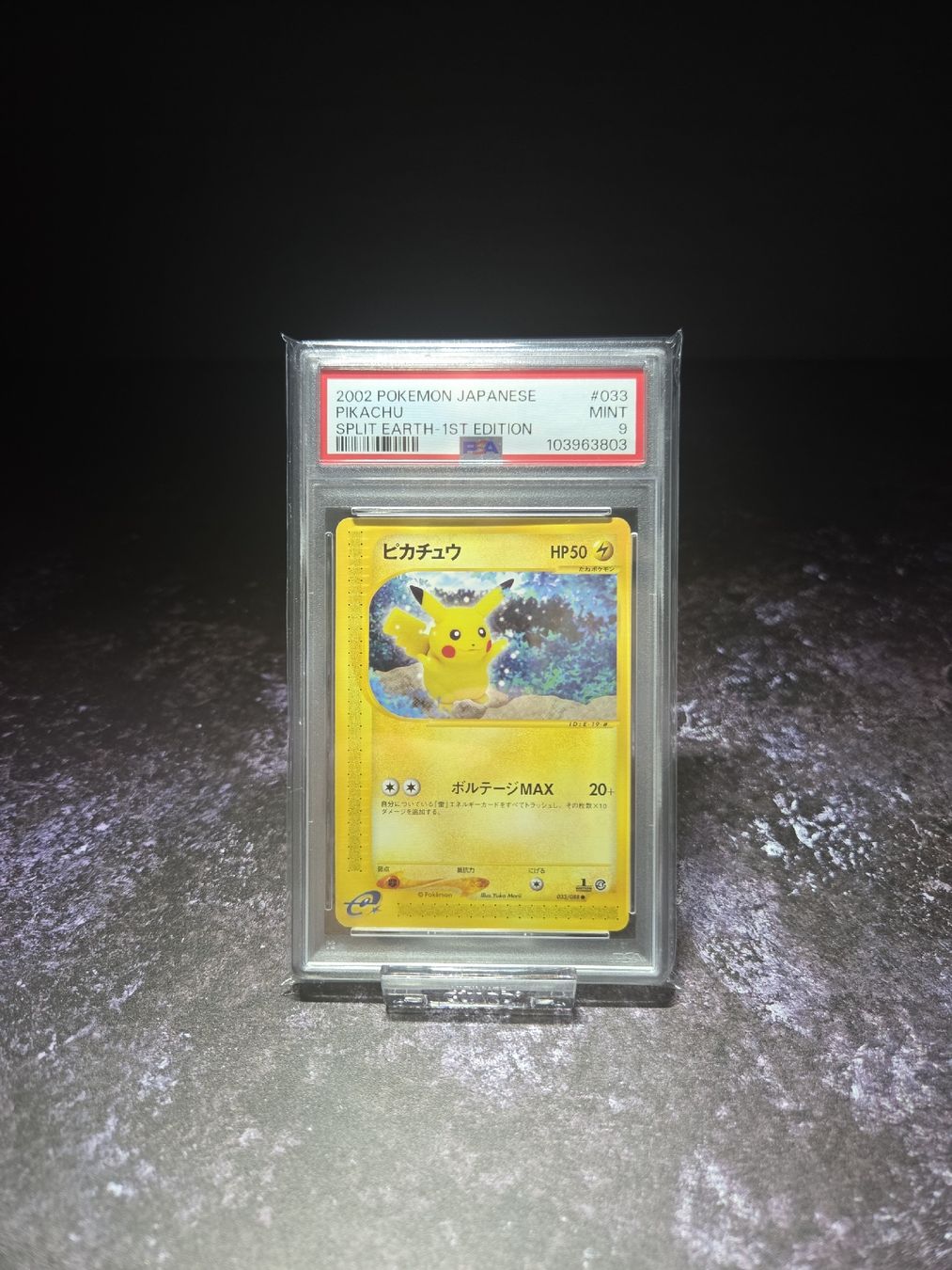 Pokémon Carte collezionabili: 2002 POKEMON JP SPLIT EARTH #033 PIKACHU SPLIT EARTH 1st. Ed – Usato da Lauerz venduto da gp9_zt9k