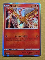 s9 Brilliant Stars - Moltres 018/100 R