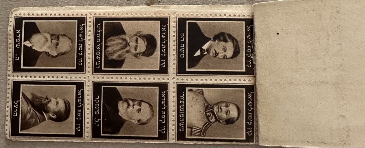 Tutti i francobolli: Judaica / Spendemarken – Usato da Duebendorf venduto da Fczfanrobi
