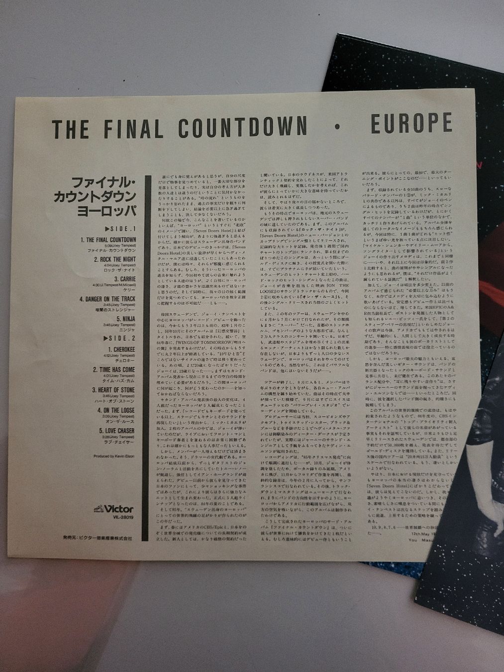 Dischi in vinile: Europe - The Final Countdown Japanese Edition – Usato da Fribourg venduto da Nuno_Dias 2
