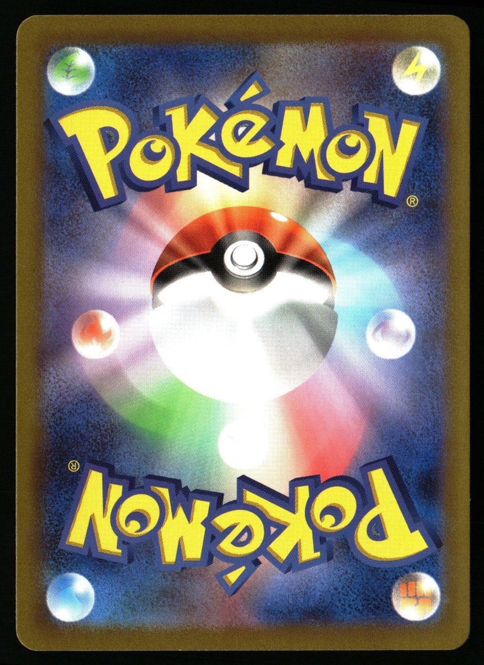 Pokémon Carte collezionabili: Dottler #67 Pokemon Japanese Future Flash sv4M – Usato da Feuerthalen venduto da Plazatoys 1