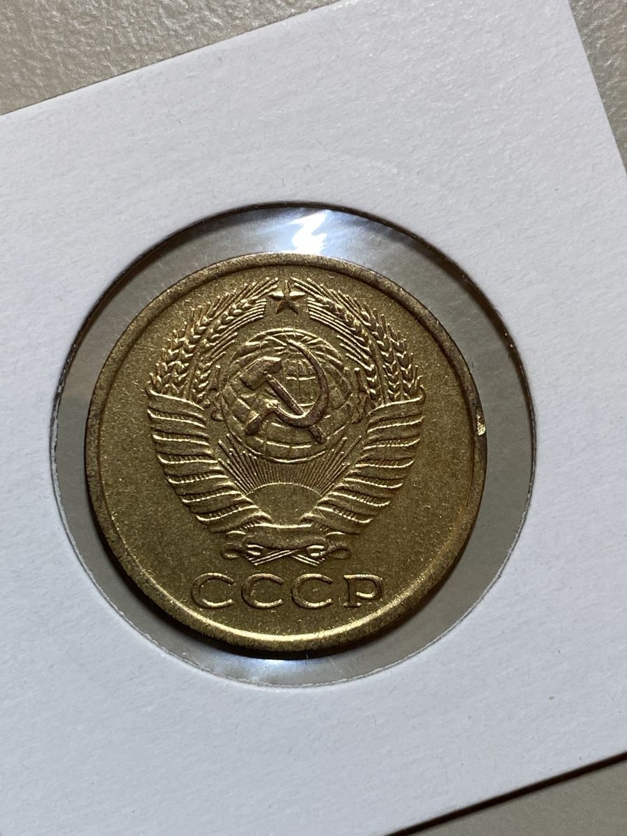 Tutti le monete: URSS - 2 kopecks - 1990 – Usato da Payerne venduto da Mike1682 1