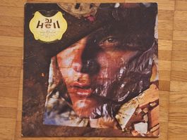 DJ Hell, My Definition Of House Pt. 1 - 12" Maxi DE 2005