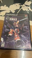 Musashi: Samurai Legend PS2 - Ottime condizioni, estate!