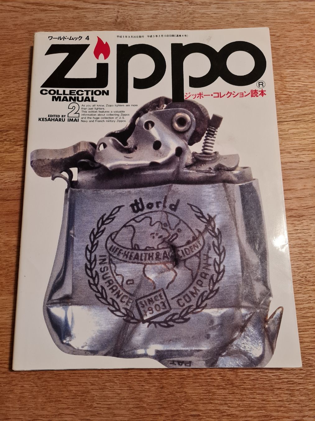 Libri: Zippo Collection Manual Buch – Usato da Schwarzenburg venduto da Nida7