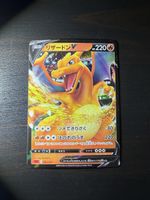 🇯🇵 ab 1.- Charizard V 