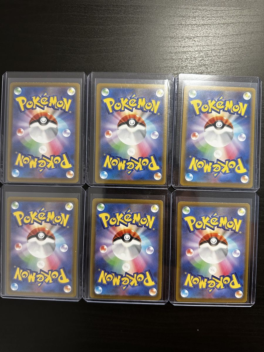 Pokémon Carte collezionabili: Pokemon cards Storm Emeralda – Nuovo (secondo la descrizione) da Ostermundigen venduto da chr_c8fz 1