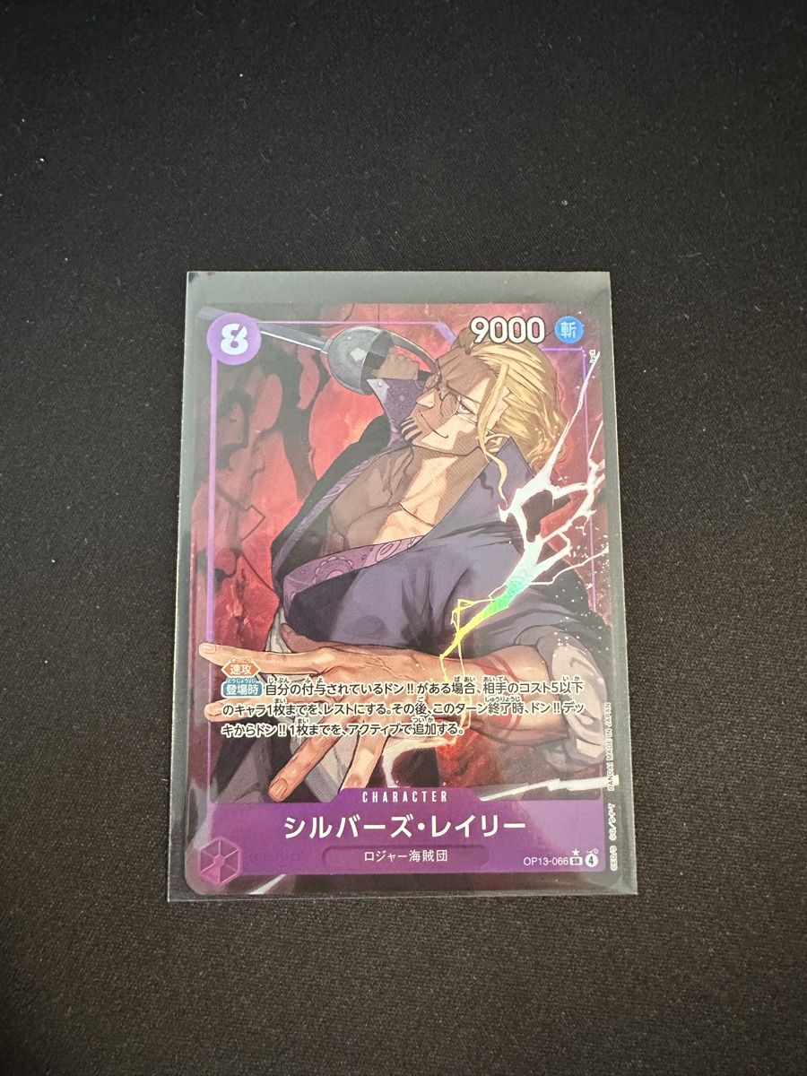 Bandai Carte collezionabili: One Piece Silvers Rayleigh OP13-066 JP – Nuovo (secondo la descrizione) da Grafenried venduto da CapyCardClub