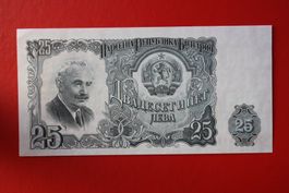 currency banknote bulgarien 1951