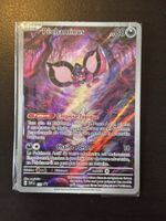 Carte Pokémon PECHAMINUS scellée promo svp 129 fr
