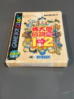 Momotarou Densetsu 1 kara 2 Nintendo Gameboy Color GBC Japan
