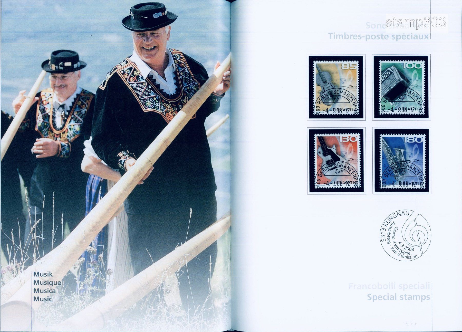 Tutti i francobolli: 2008 Jahrbuch Ersttagsstempel – Usato da Eggersriet venduto da stamp303 1