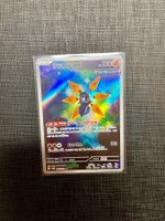 Pokemonkarte: Iron Moth AR