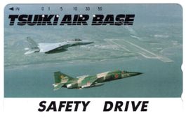 Jagtflieger - seltene Militär Telefonkarte von Japan