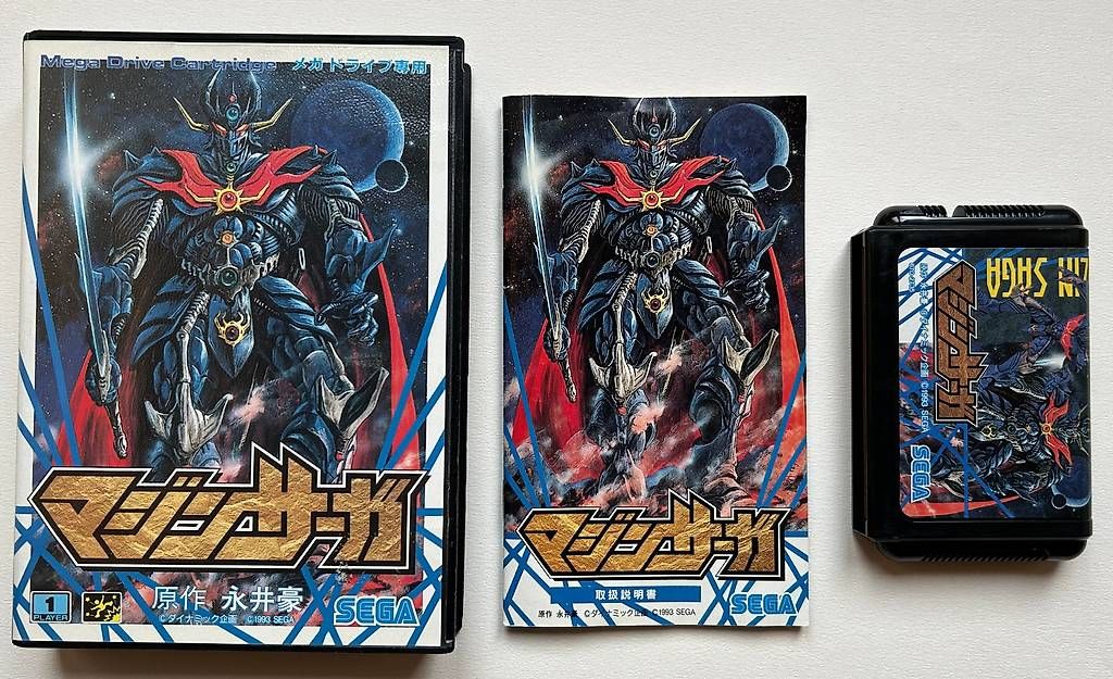 Giochi: MAZIN SAGA - SEGA MEGADRIVE JAP – Usato da Giffers venduto da Z6-ludo 1