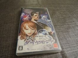 Detective Saburo Jinguji Hai to Diamond JAPAN IMPORT PSP