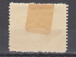 Alle Briefmarken: Kommandostäbe Wi 111 * – Gebraucht aus Bürglen TG von StampGraf 1