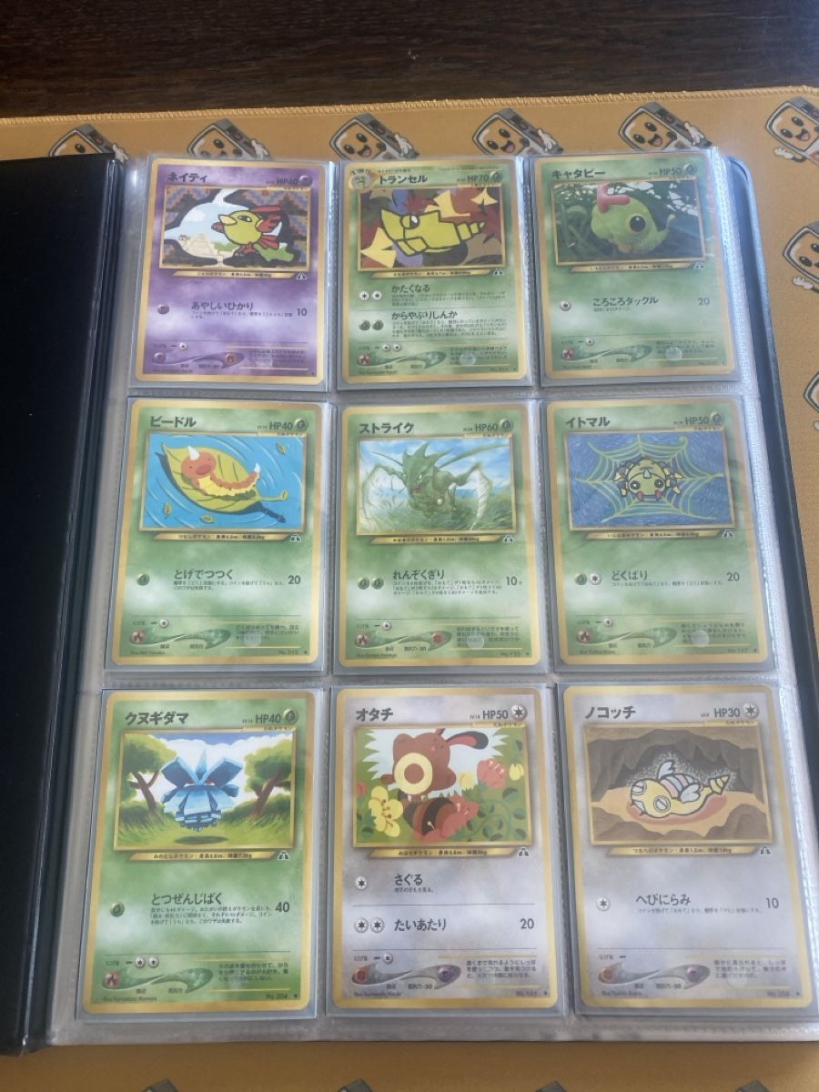 Pokémon Cartes à collectionner: Pokemon Sammlung – D'occasion à Ersigen par Poketrade_Emmental
