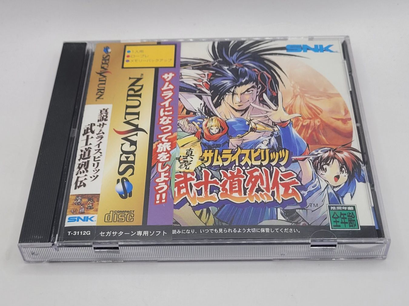 Sega Giochi: Shinsetsu Samurai Spirits mit OBI Sega Saturn Japan – Usato da Münchenstein venduto da danytlaw