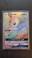 Pokémon Eevee GX Rainbow Japanisch sm12a 219/173 Near Mint